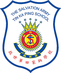 The Salvation Army Tin Ka Ping School的校徽