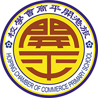 Hoi Ping Chamber of Commerce Primary School的校徽