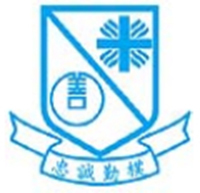明愛屯門馬登基金中學的校徽