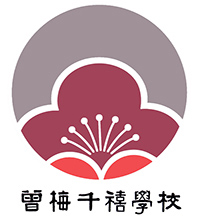 Tsang Mui Millennium School的校徽