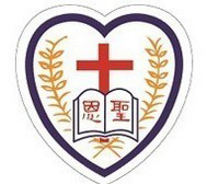 朗屏邨聖恩幼稚園的校徽