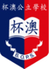Bui O Public School的校徽