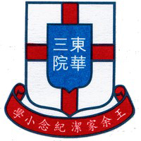 TWGHs Wong Yee Jar Jat Memorial Primary School的校徽