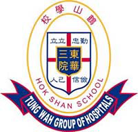 TWGHs Hok Shan School的校徽