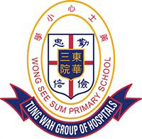 TWGHs Wong See Sum Primary School的校徽