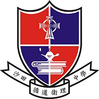 沙田循道衛理中學的校徽 沙田循道衛理中學的校徽