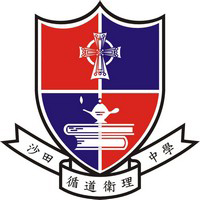 沙田循道衞理中學的校徽