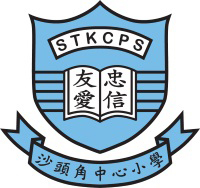 Sha Tau Kok Central Primary School的校徽