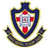 深培中學的校徽