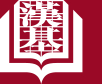 漢基國際學校校徽