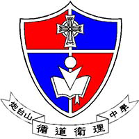 炮台山循道衛理中學的校徽