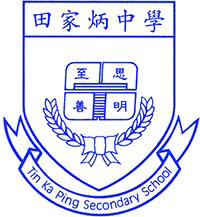田家炳中學的校徽