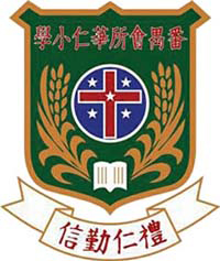 Pun U Association Wah Yan Primary School的校徽