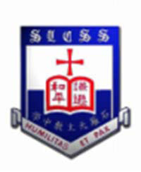 石籬天主教中學的校徽