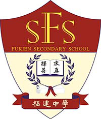 福建中學的校徽