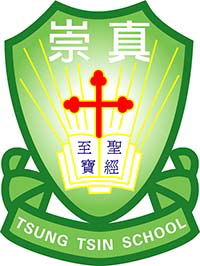 Shaukiwan Tsung Tsin School的校徽