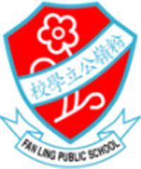 粉嶺公立學校校徽
