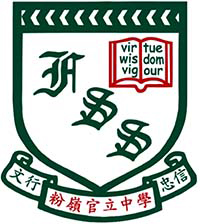 粉嶺官立中學的校徽
