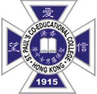 聖保羅男女中學的校徽
