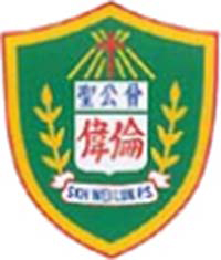 S.K.H. Wei Lun Primary School的校徽
