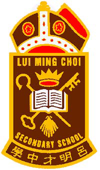 聖公會呂明才中學的校徽