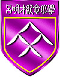S.K.H. Lui Ming Choi Memorial Primary School的校徽