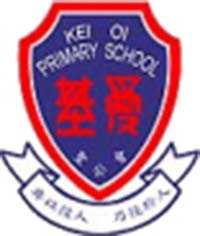S.K.H. Kei Oi Primary School的校徽