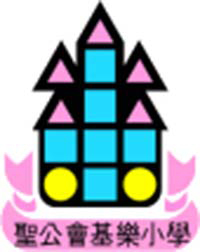 聖公會基樂小學校徽
