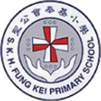 S.K.H. Fung Kei Primary School的校徽