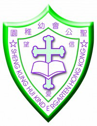 聖公會幼稚園校徽