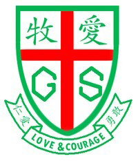 聖公會牧愛小學校徽