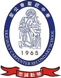 聖公會聖匠中學校徽