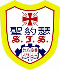聖公會聖約瑟小學校徽