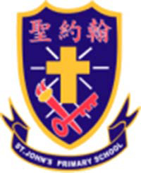S.K.H. St. John's Primary School的校徽 S.K.H. St. John's Primary School的校徽