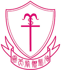聖公會莫壽增會督中學的校徽