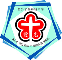 聖公會蔡功譜中學的校徽