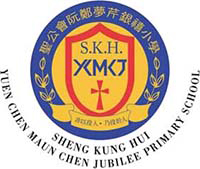 S.K.H. Yuen Chen Maun Chen Jubilee Primary School的校徽