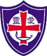 聖公會靈愛小學校徽