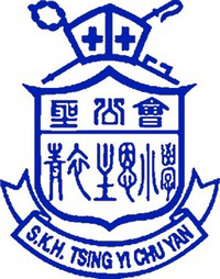 S.K.H. Tsing Yi Chu Yan Primary School的校徽