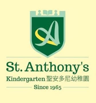 聖安多尼中英文小學暨幼稚園校徽