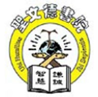 聖文德書院的校徽