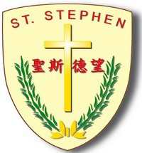 聖斯德望天主教幼稚園的校徽