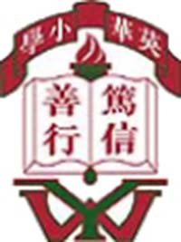 Ying Wa Primary School的校徽