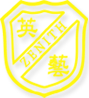 英藝幼稚園(將軍澳)校徽