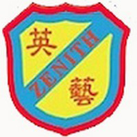 英藝幼稚園(沙田)校徽