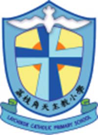 Laichikok Catholic Primary School的校徽