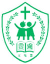 藍田靈糧幼稚園的校徽