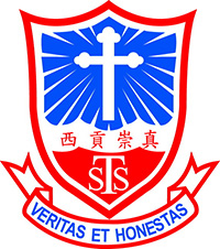 西貢崇真天主教學校(中學部)的校徽