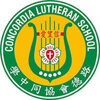 路德會協同中學的校徽