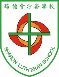 Sharon Lutheran School的校徽